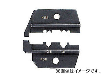 クニペックス/KNIPEX クリンピングシステムプライヤー(9743-200)用圧着ダイス 品番：9749-64 JAN：4003773044055