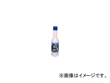 古河薬品 水抜剤 ウォーターカットD 品番：61-201 入数：200ml×60本 JAN：4972796060505