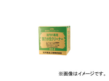 古河薬品 プロタイプ 強力水性クリーナー 品番：35-201 入数：20L×1本(コック付) JAN：4972796051015の通販は 7,406円