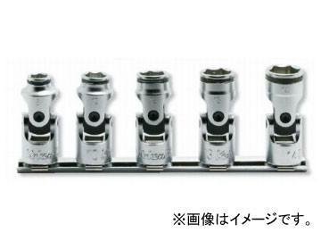 コーケン/Koken 3/8”（9.5mm） ナットグリップユニバーサルソケット レールセット 5ヶ組 RS3441M/5の通販は週間売れ筋