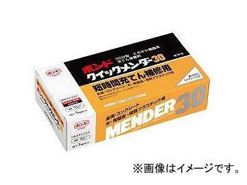 コニシ/KONISHI ボンド クイックメンダー30 1kgセット ＃45552 入数：6セット JAN：4901490455522