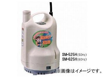 工進/KOSHIN ポンティ（高圧用水中ポンプ） 50Hz 機種：SM-525Hの通販は 28,600円