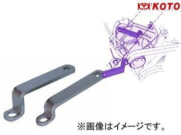 江東産業/KOTO オルタネーターアジャストレンチ（単品） KTA-200