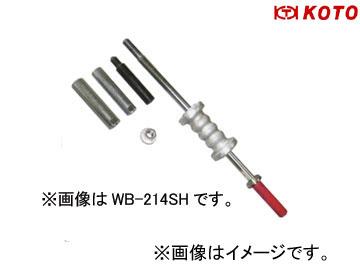 江東産業/KOTO ボルトチェンジャー WB-214の通販は 10,182円