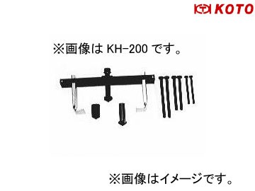 江東産業/KOTO クランクプーラー KH-200の通販は