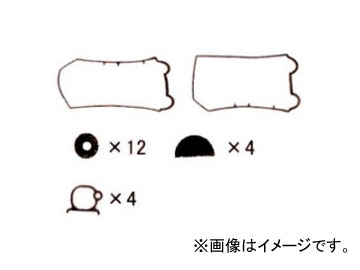K.Pガスケット バルブカバーガスケット セミサーキュラー付 VC707S JAN：4562323881620 スバル インプレッサ GC8 EJ20 EPI L-VTD/ハッチバック/MTM