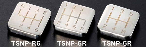 チタンシフトノブ Type-R M10-P1.25 ニッサン車汎用 右下リバース6MT車用プレート付 デジキャン DIGICAM ⁄ TSNR-1012 ⁄ ﾁﾀﾝｼﾌﾄﾉﾌﾞType-R M10-P1.25 ﾆｯｻﾝ