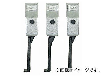 クッコ/KUKKO 30-S-T用超薄爪アーム 100mm（3本組） 品番：1-94-S JAN：4021176321580