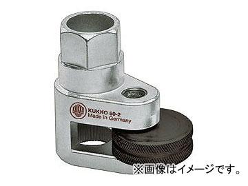 クッコ/KUKKO スタッドボルトプーラー 8-19mm 品番：50-2 JAN：4021176019333の通販はその他DIY工具