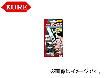 呉/KURE 5-56シリーズ 5-56 無香性 ペンタイプ 1104 8ml 入数：180