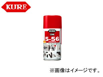 呉/KURE 5-56シリーズ 5-56 無香性 DSP付き 2007 70ml 入数：180の通販