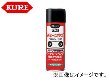 呉/KURE メカニカルメンテナンス製品シリーズ チェーンルブ 1016 180ml 入数：160