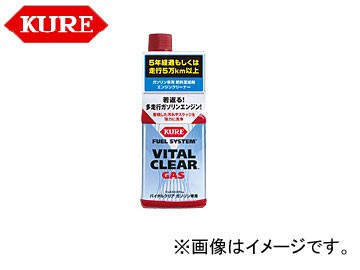 呉/KURE フュエルシステムシリーズ フュエルシステム バイタルクリア ガソリン車用 2112 236ml 入数：30