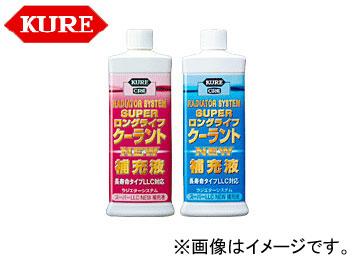 呉/KURE ラジエターシステムシリーズ ラジエターシステム スーパーLLC NEW 補充液(ピンク) 2107 300ml 入数：30