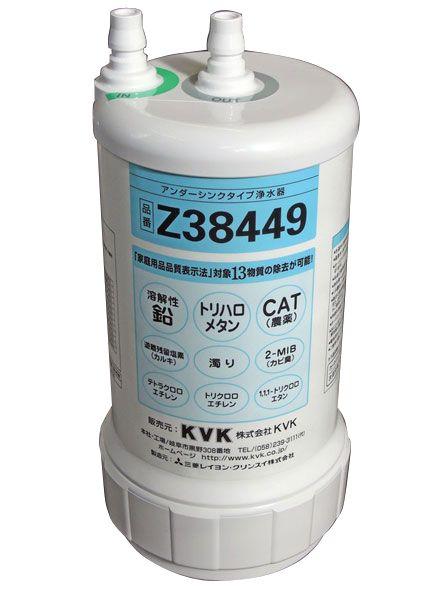 交換用浄水カートリッジ Z38449 17+2物質除去 アンダーシンクタイプ Amazon | Sparkio 交換用浄水カートリッジ Z38449 17+2物質除去