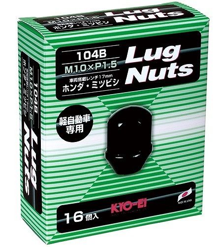 協永産業/KYO-EI ラグナット ブラック M10×P1.5 入数：1セット(16個) 104B-16P