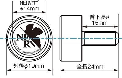協永産業/KYO-EI ヱヴァンゲリヲン新劇場版 自動車用ナンバープレートボルト ブラック 入数：1セット(4個) EVAPBK_2