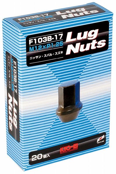 協永産業/KYO-EI ラグナット ブラック M12×P1.25 入数：1セット(20個) F103B-17-20P