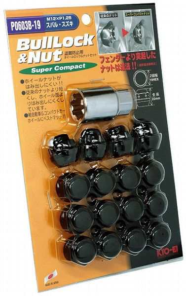 協永産業/KYO-EI ブルロック スーパーコンパクト ロック＆ナットセット ブラック M12×P1.25 4穴車用 入数：1セット(ナット12個/ロック4個) P0603B-19の通販は 4,726円