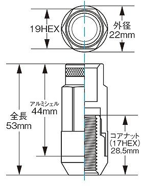 協永製造/KYO-EI Kics レデューラレーシング 堅甲印字機鍵を掛ける＆中毒者仕かける RL53 黒いこと M12×P1.5 置き目ネットボール印字機 入数：1仕かける(中毒者16個/鍵を掛ける4個) RL53-11K