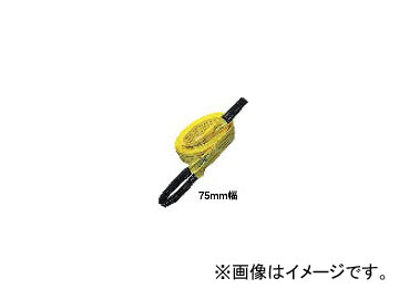 ライト精機 ベルトスリング S-7507 75mm幅 7.0m