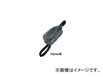ライト精機 ベルトスリング S-10007 100mm幅 7.0m