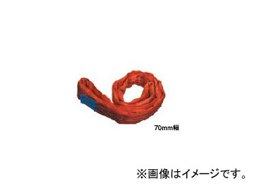 ライト精機 ラウンドスリング R-7004 70mm幅 4.0m 9,828円