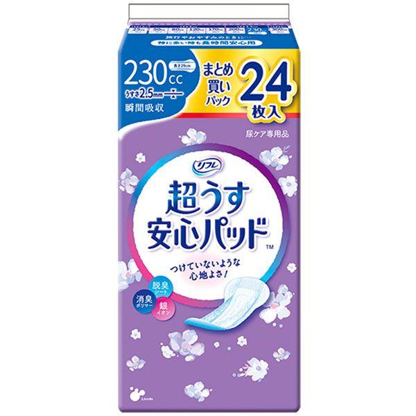 リフレ 超うす安心パッド 特に多い時も長時間安心用 まとめ買いパック 230cc 入数：1パック(24枚入)