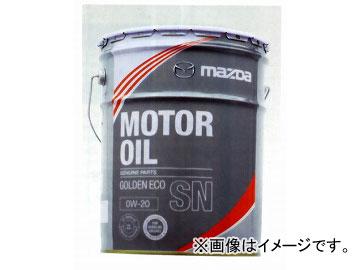 マツダ 出光興産 エンジンオイル ゴールデンECO SN 0W-20 200L ガソリンエンジン用 K200 W0 514Eの通販は