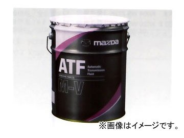 マツダ 出光興産 ATF M-V 20L FN型AT専用 K020 W0 047E