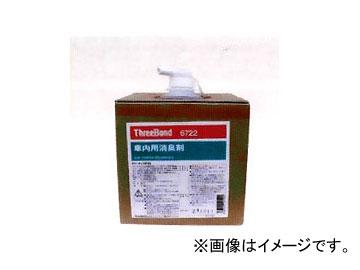 マツダ スリーボンド 車内用消臭剤(TB6722) 4L K004 W0 832