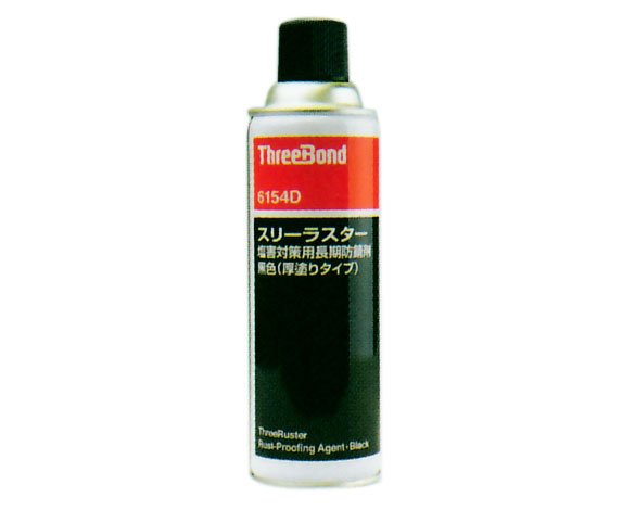 モータークラフト スリーボンド スリーラスター TB6154D 標準タイプ ブラック 480ml K480 W0 A10