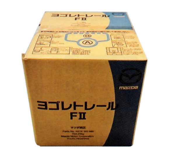マツダ 中央交易 ヨゴレトレールFII 18L K018 W0 986の通販は