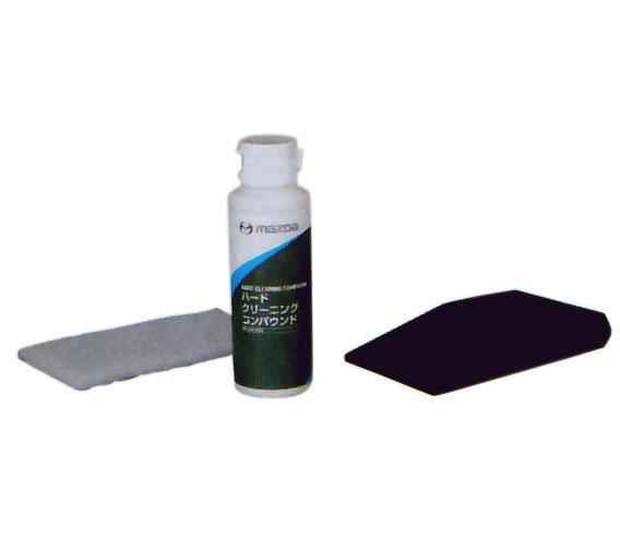 マツダ マテックス ヘッドランプクリーニング＆コート ハードコンパウンドセット 樹脂製ヘッドライト用 K800 W0 A41の通販は 8,412円