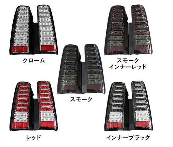 モーターファーム/Motor Farm LEDチューブテールランプセット スズキ ジムニー JB23/33/43 スモーク LTTLS