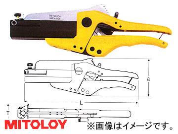 ミトロイ/MITOLOY ハンディーモールカッターPAT. 替刃 HMC-100用 HMC-100K 5,624円