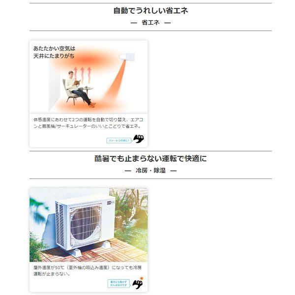 三菱電機 KXVシリーズ ルームエアコン ズバ暖 霧ヶ峰 ピュアホワイト おもに14畳 単相200V 2024年モデル MSZ-KXV4024S-W