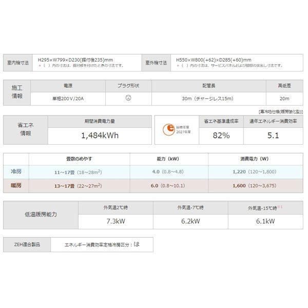 三菱電機 KXVシリーズ ルームエアコン ズバ暖 霧ヶ峰 ピュアホワイト おもに14畳 単相200V 2024年モデル MSZ-KXV4024S-W