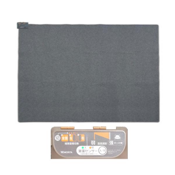 MORITA 電気カーペット 3畳用 ホットカーペットカバー付 ベージュ MORITA 電気カーペット 3畳用 ホットカーペットカバー付 ベージュ