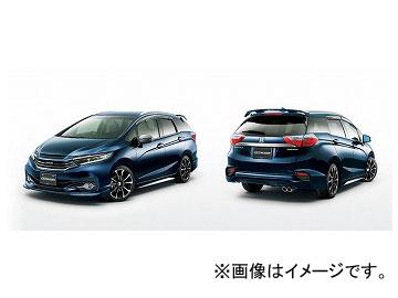 無限 スタイリングセット フロントアンダータイプ 未塗装(ZZ) フィットハイブリッド GP5/GP6 H29/6〜 未塗装(ZZ) 無限 スタイリングセット 未塗装 61000-XMV-K0S0-ZZ ホンダ シャトル