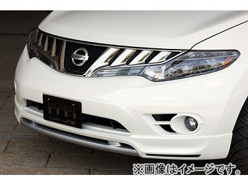 エムズスピード LUV LINE フロントハーフスポイラー 未塗装 ニッサン ムラーノ Z51 MC前の通販は