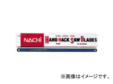 ナチ/NACHI 不二越 ハイスハンドソー HH30024 入数：50枚