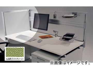 ナイキ/NAIKI リンカー/LINKER ウエイク デスクトップパネル WKマネージャーテーブル サイド用 ライトグリーン WKM07SP-LGR 700×30×620mmの通販は