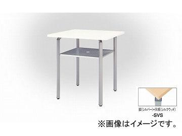 ナイキ/NAIKI リンカー/LINKER ウエイク ミーティングテーブル ハイタイプ シルバー/シルクウッド WKH099-SVS 900×900×950mmの通販は