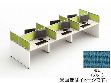 ナイキ/NAIKI ネオス/NEOS デスクトップパネル クロスパネル ブルー CNFA10P-BL 1000×30×350mmの通販は