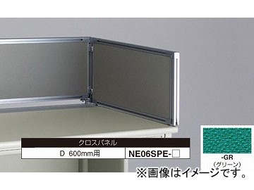 ナイキ/NAIKI ネオス/NEOS デスクトップパネル クロスパネル グリーン NE06SPE-GR 583×30×350mm