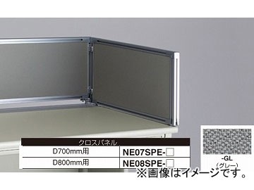 ナイキ/NAIKI ネオス/NEOS デスクトップパネル クロスパネル グレー NE07SPE-GL 683×30×350mm-国内最大のお買い物情報