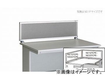 ナイキ/NAIKI ネオス/NEOS デスクトップパネル クロスパネル グレー NE227CPE-GL 889×30×50mmの通販は 44,273円