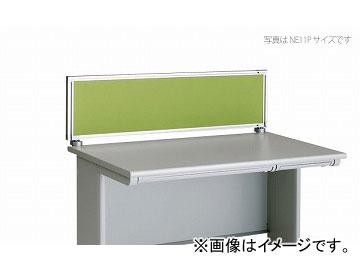 ナイキ/NAIKI ネオス/NEOS デスクトップパネル クロスパネル ライトグリーン NE106PE-LGR 1000×30×350mm 70,576円