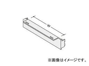ナイキ/NAIKI デスク天板受金具 ローパーティションBP型用 右 BDU-097R 900mm
